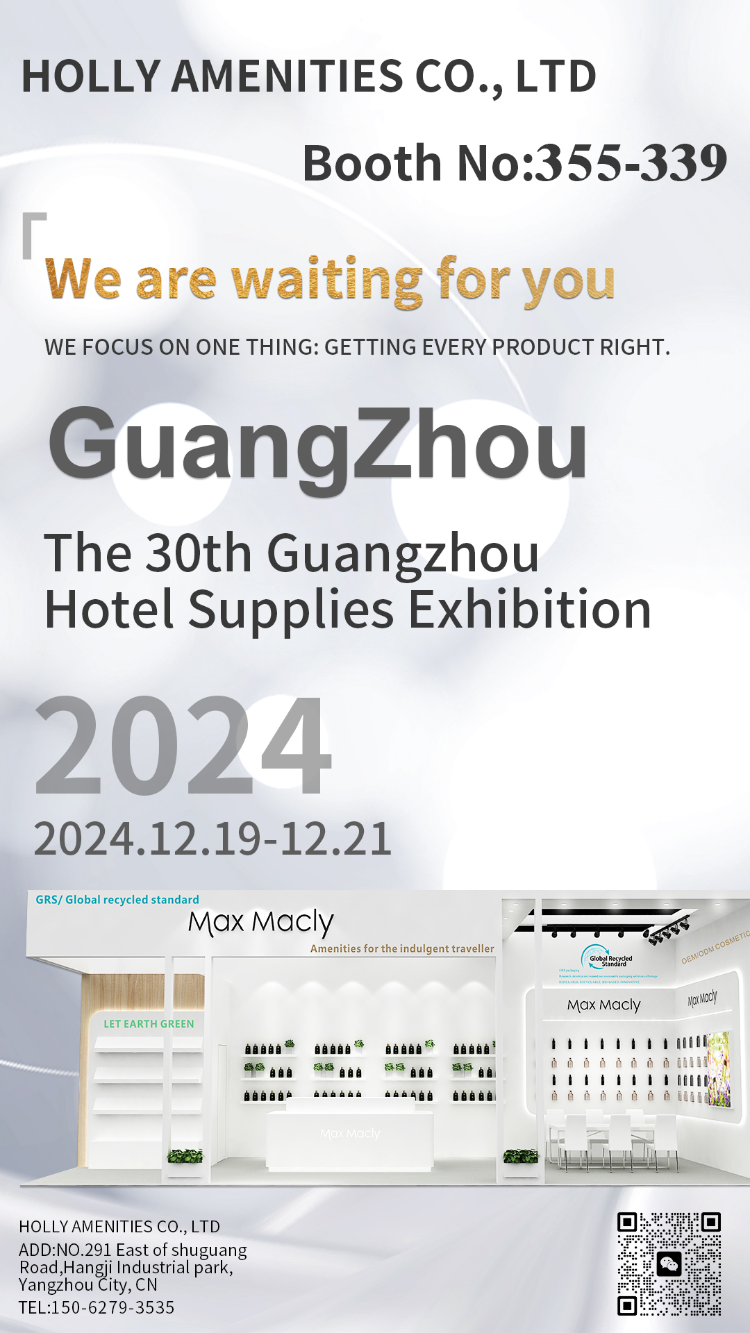 Holly will Exhibit at Guangzhou Dec. 2024